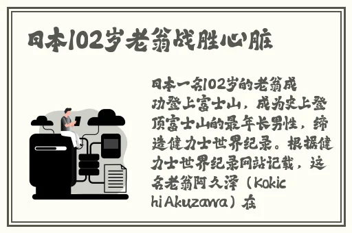 车上做运动后排好还是前排好